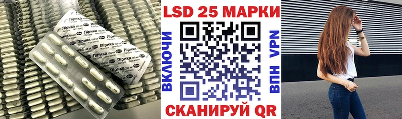 ЛСД экстази кислота  Тейково 