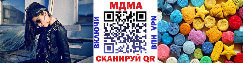 MDMA crystal  Тейково 