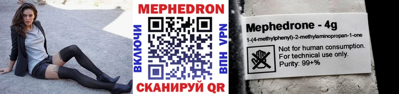 Мефедрон мука  где продают   Тейково 