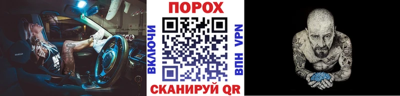 МЕТАМФЕТАМИН Methamphetamine shop как зайти Тейково