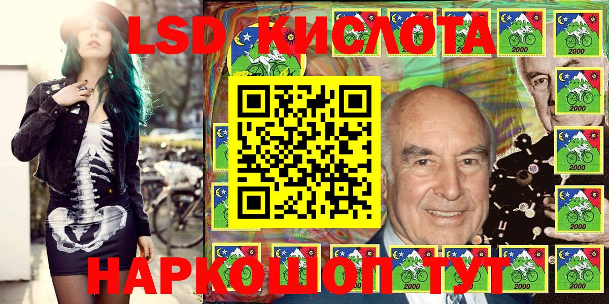 Марки N-bome 1500мкг  Вход с VPN  Тейково  Марки N-bome 1500мкг 