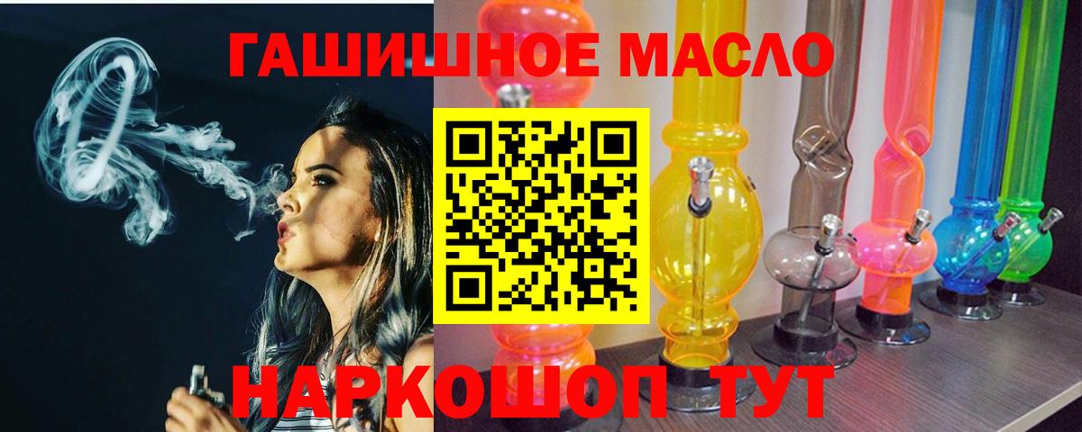 ТГК концентрат Тейково