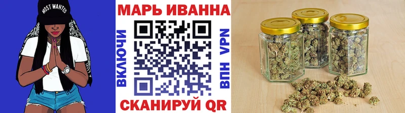 блэк спрут рабочий сайт  Тейково  Марихуана White Widow 