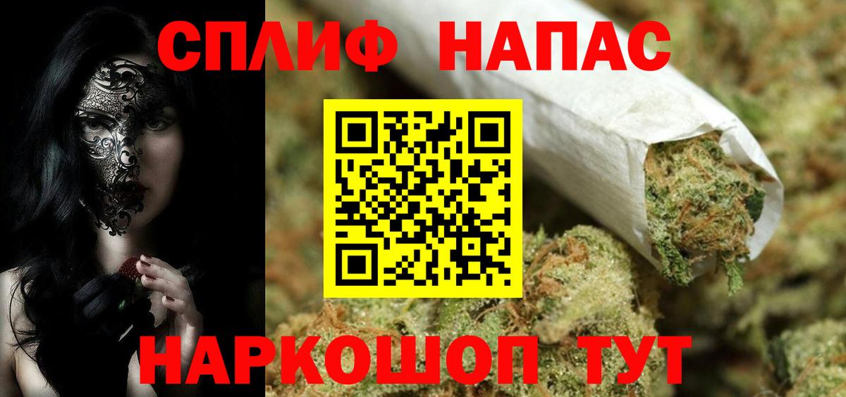 Бошки марихуана OG Kush  Бошки марихуана ГИДРОПОН  Вход с VPN  Тейково 