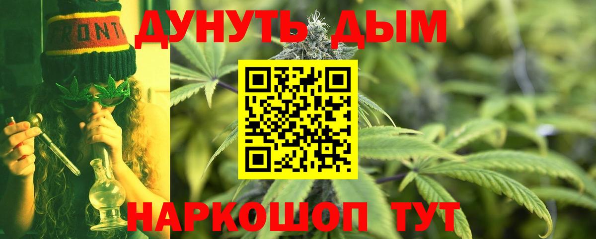 Бутират Тейково