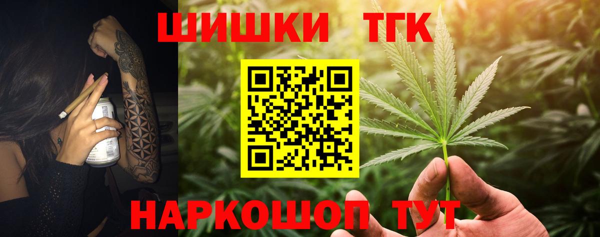 МАРИХУАНА ГИДРОПОН  Канабис марихуана  Канабис THC 21%  Конопля Amnesia  Тейково 