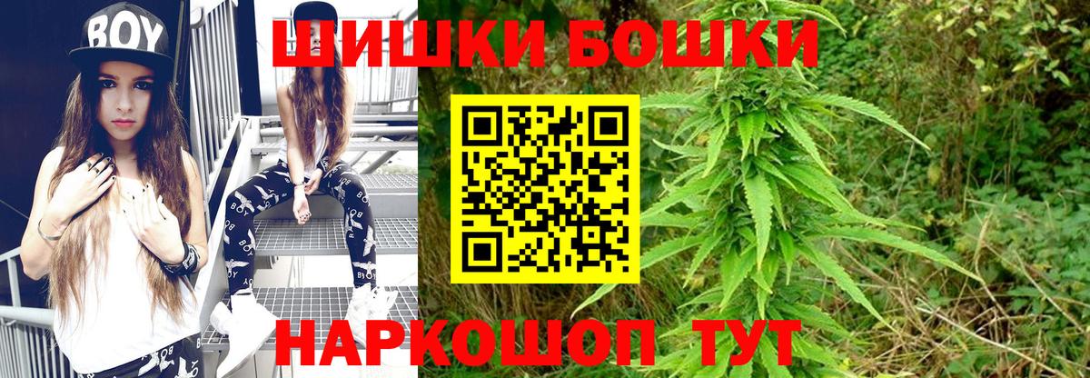 Бошки марихуана MAZAR Тейково